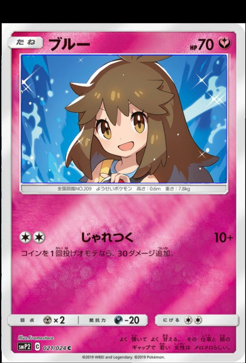 えでん ポケカ 模範解答 かわいい えでん ポケカ 模範解答 かわいい