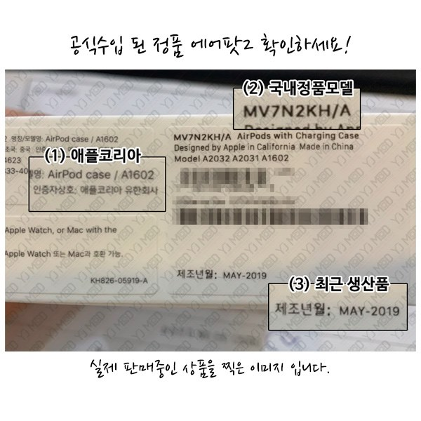 XYjmod's tweet photo. 에어팟2 최저가라고 들어갔더니
배송비 3만원에 추가비용이 4만원?

더이상 배송비/옵션장난은...NAVER

국내정품, 당일발송, 무료배송
이거 세개면 말 다한거 아닌가유?

#지금구매: https://t.co/8FN4DftriL

#훈자이크 #센스쟁이 https://t.co/PDm83NPIXH