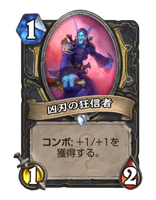 狂信者のtwitterイラスト検索結果 古い順