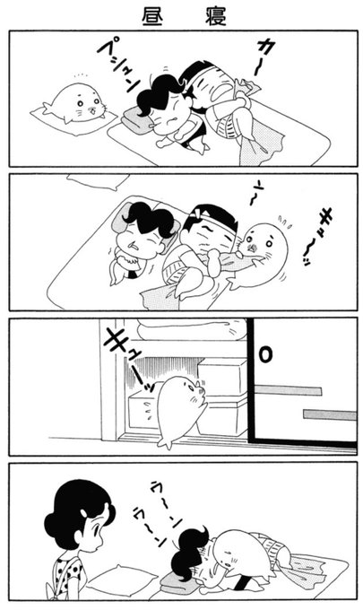 森下裕美 を含むマンガ一覧 古い順 32ページ ツイコミ 仮