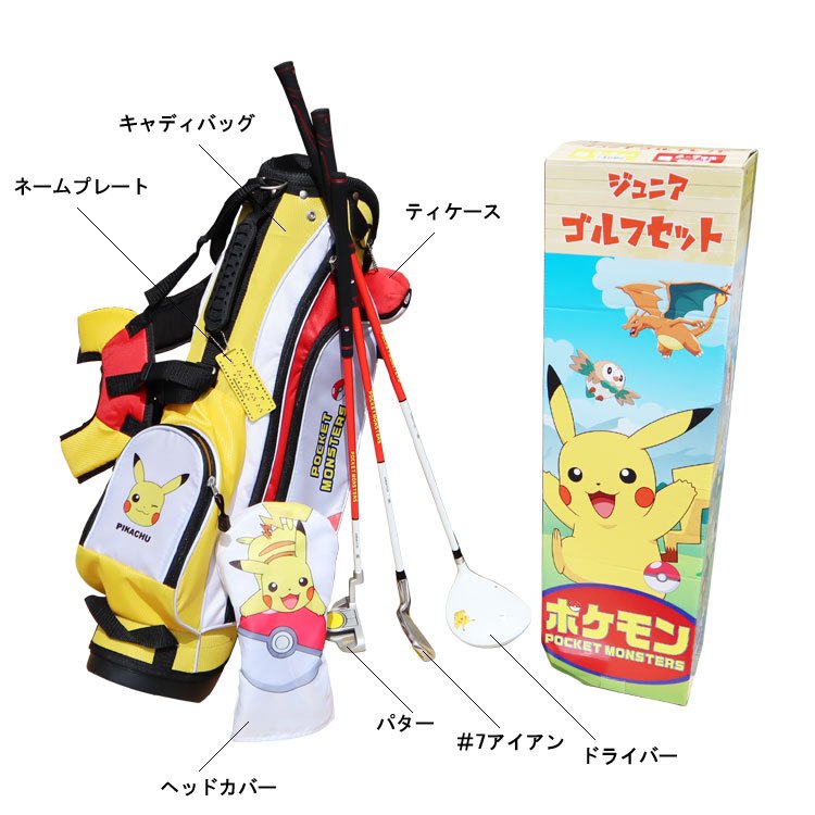 ポケモンキッズセット ポケモンキッズセット⑥ - メルカリ