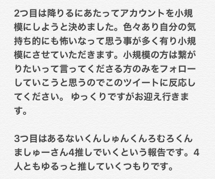 krkrsk5's tweet photo. ご報告です。
反応頂けた方お迎え行きます。 https://t.co/9kXmgqjulI