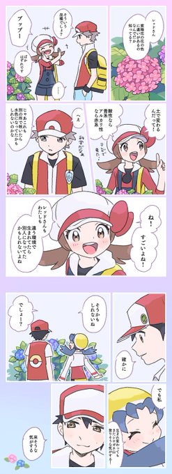 柊さん と Enoki Ti のやりとり 1 Whotwi グラフィカルtwitter分析 柊さん と Enoki Ti のやりとり 1 Whotwi グラフィカルtwitter分析