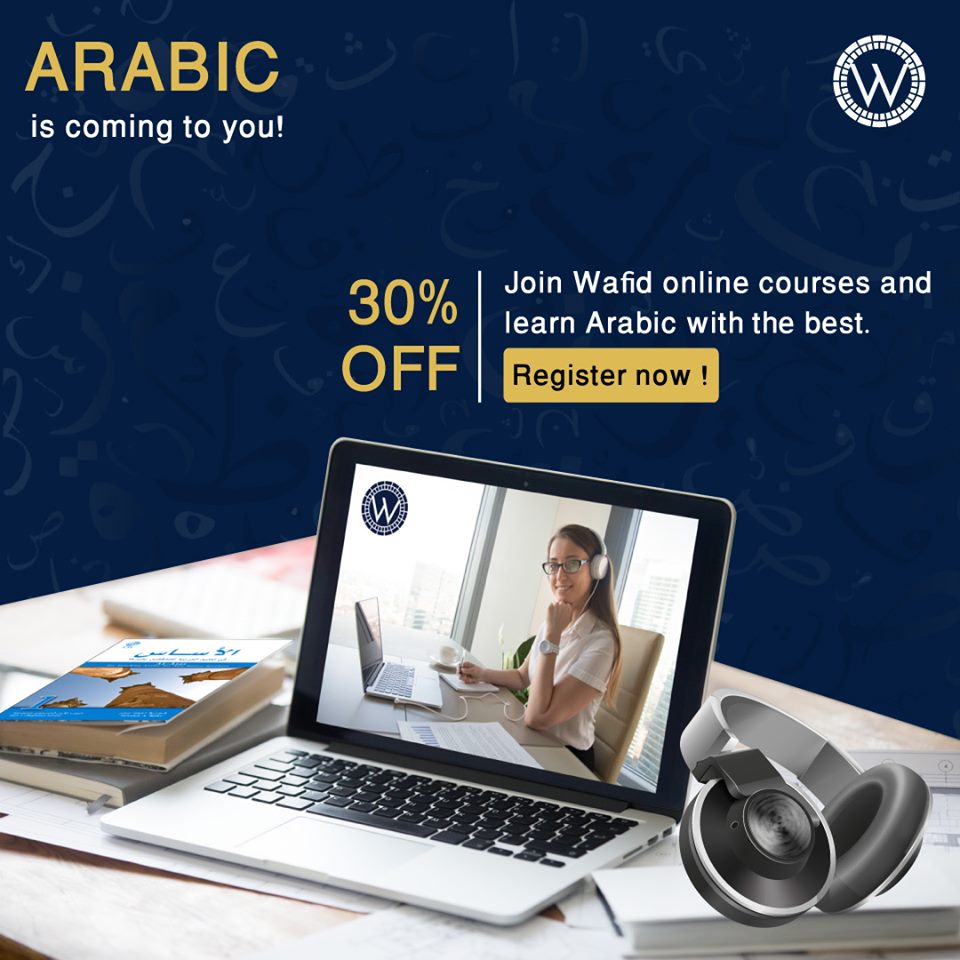 WafidInstitute's tweet photo. Arabic is coming to you!
Join @WafidInstitute online courses &amp; learn Arabic with the best
Register now and get 30% discount
*valid for registrations during July 19
For more details, check our online program
https://t.co/bsgCtjhMaJ
#online_course #Arabic #distant_learning #Jordan https://t.co/LHTIt67gTo