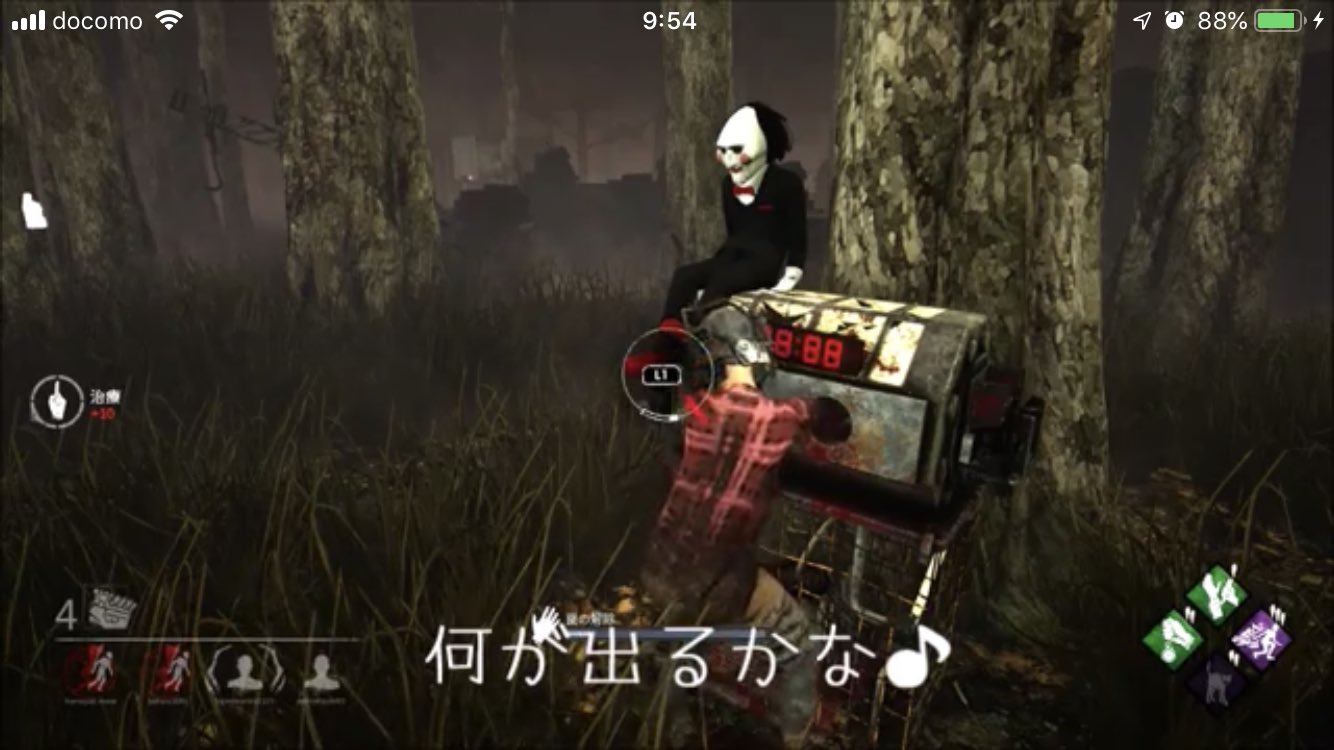 めそ 早速 フラれましたが めそ的神回になりましたので良し デッドバイデイライト T Co 6lyb2h5moh Youtubeより 恋愛終了 フラれた トラッパー ピッグ アマンダ Deadbydaylgiht 私的神回 Dbd 逆トラバサミ T Co Mfnnys6gi3
