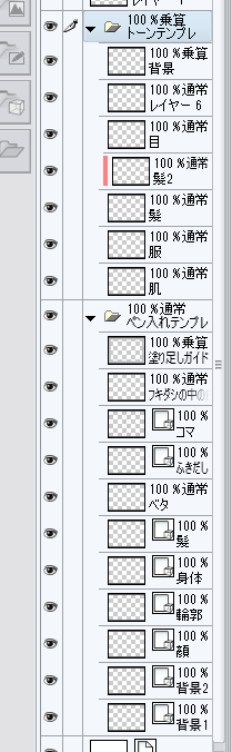 中身こんなかんじ! 