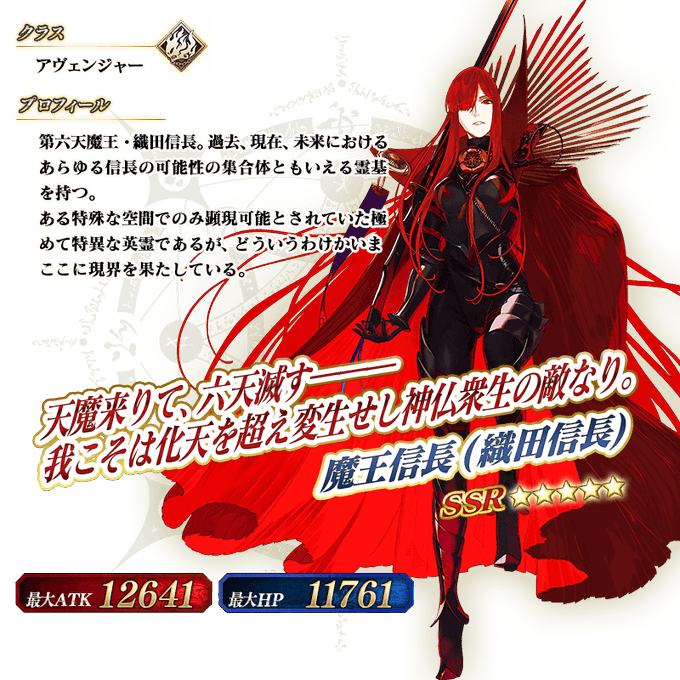 魔王信長のtwitterイラスト検索結果 魔王信長のtwitterイラスト検索結果
