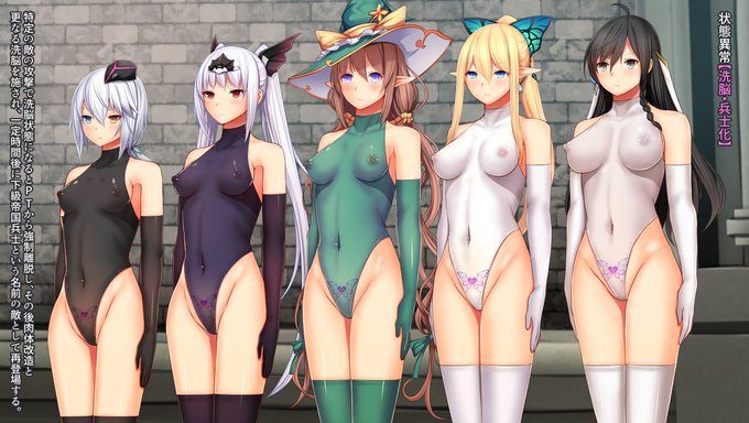 ゲーム妄想2。洗脳で味方が敵兵士化するの好き。 