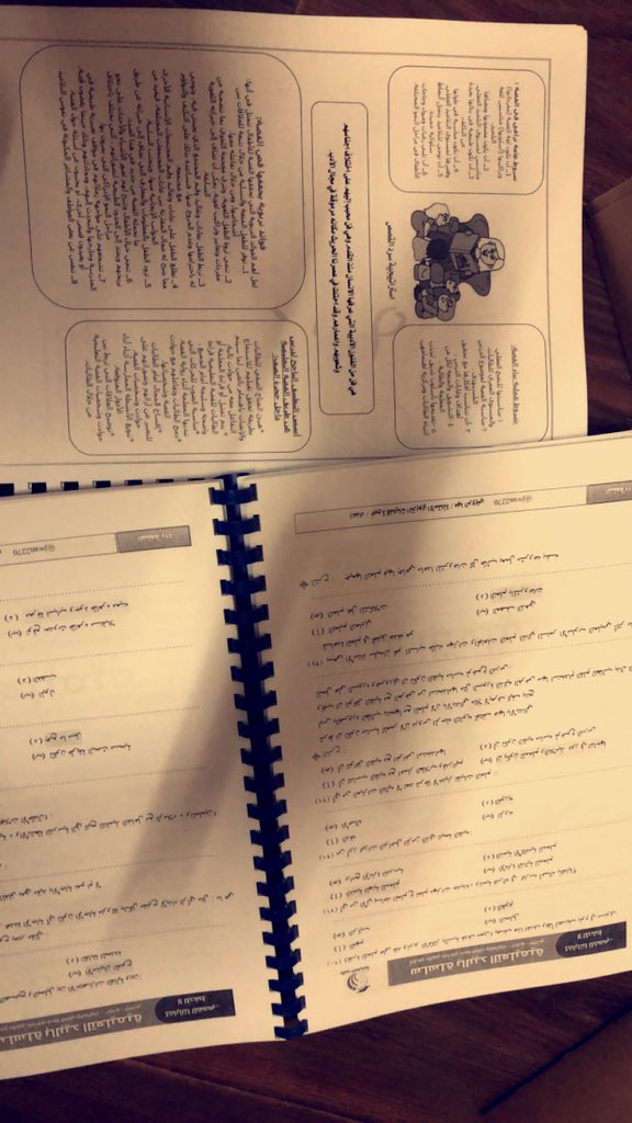 abjdff's tweet photo. جودة في التصوير سرعه في التنفيذ👌🏻👌🏻
#الترشيح_النهائي 
#القدره_المعرفيه 
#كفايات_المعلمين_المعلمات 
@88Biology 
@my__ideas 
@math45825 
@Phys2014 https://t.co/oVUhEqVCfq
