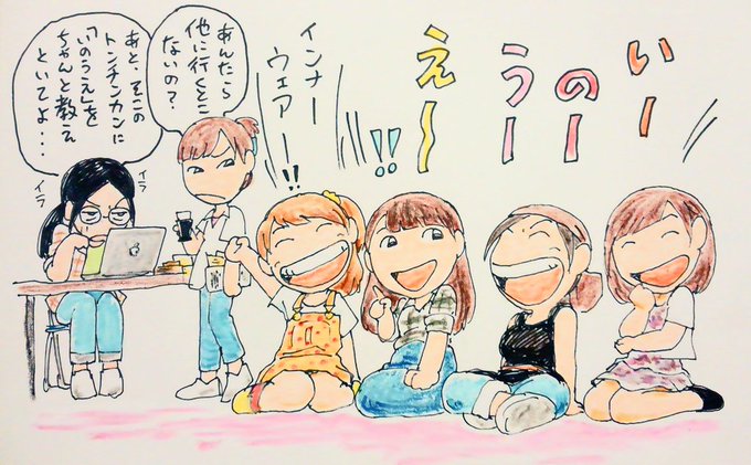 咲良美里のtwitterイラスト検索結果