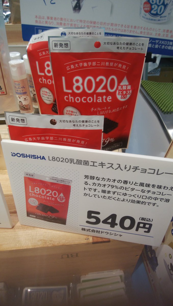L80
