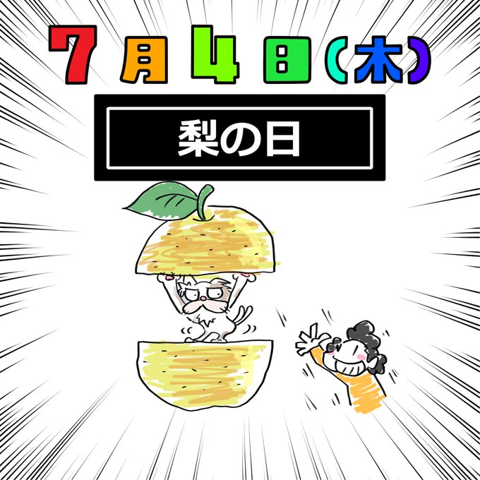 動物画像無料 元のサザエ さん タマ イラスト