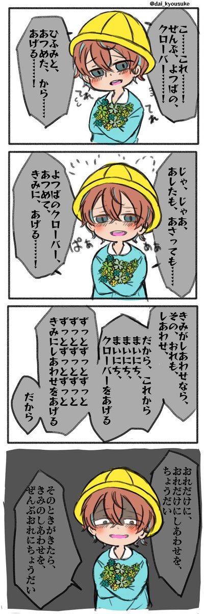 Hpmiのtwitterイラスト検索結果 Hpmiのtwitterイラスト検索結果