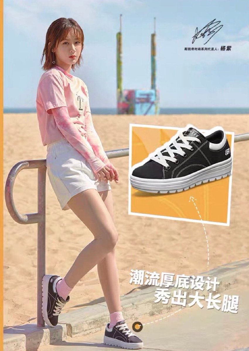 skechers in cp