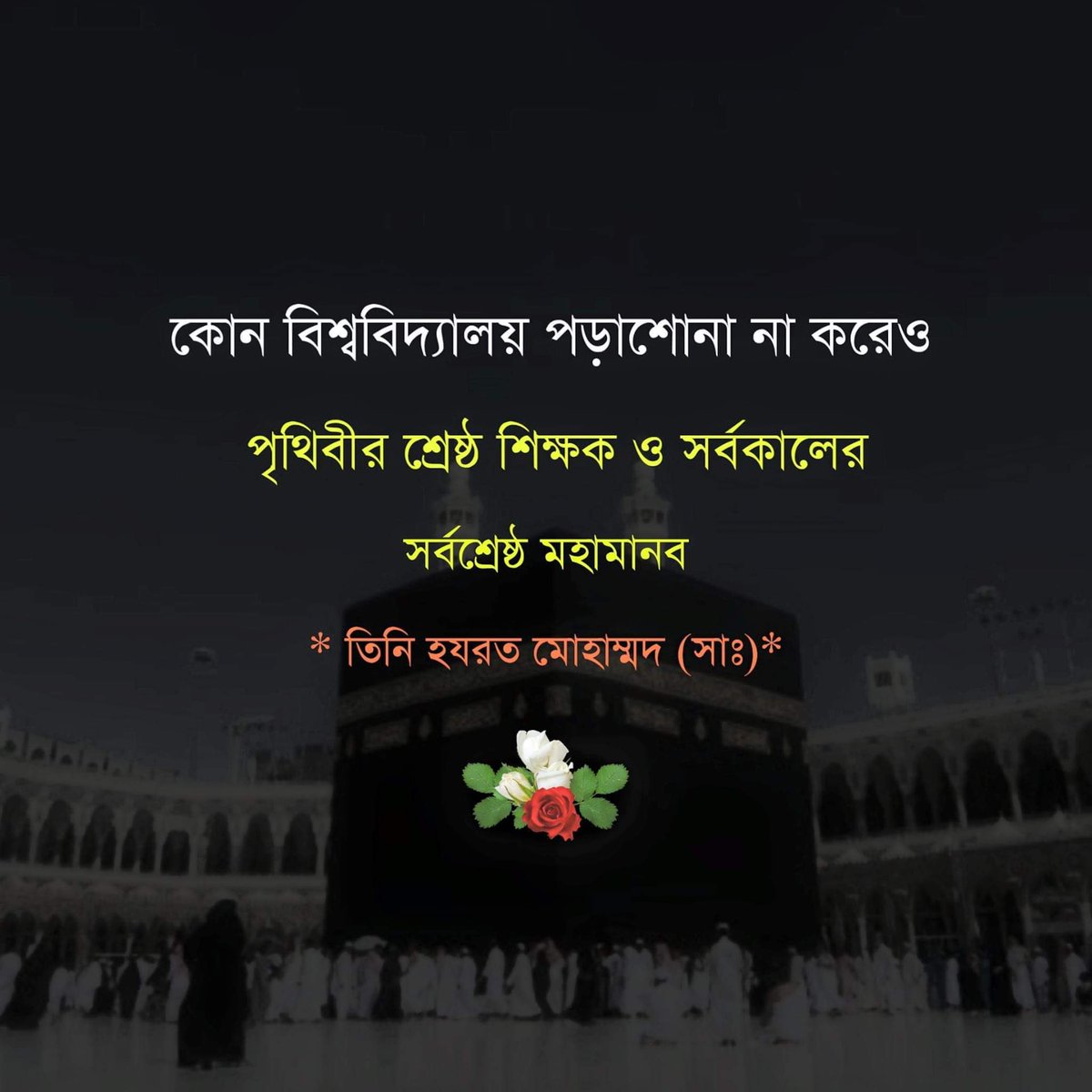 OpeAhamed's tweet photo. https://t.co/fDWfcjSblO