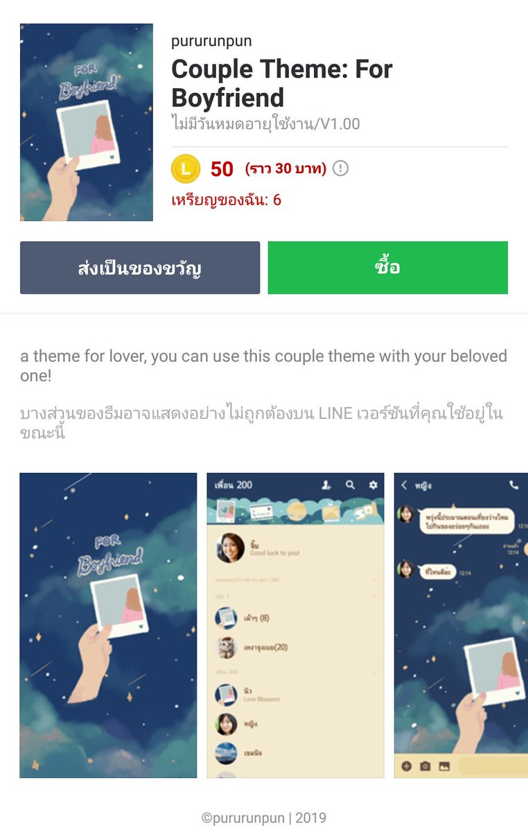 พลพรรค REST tweet media