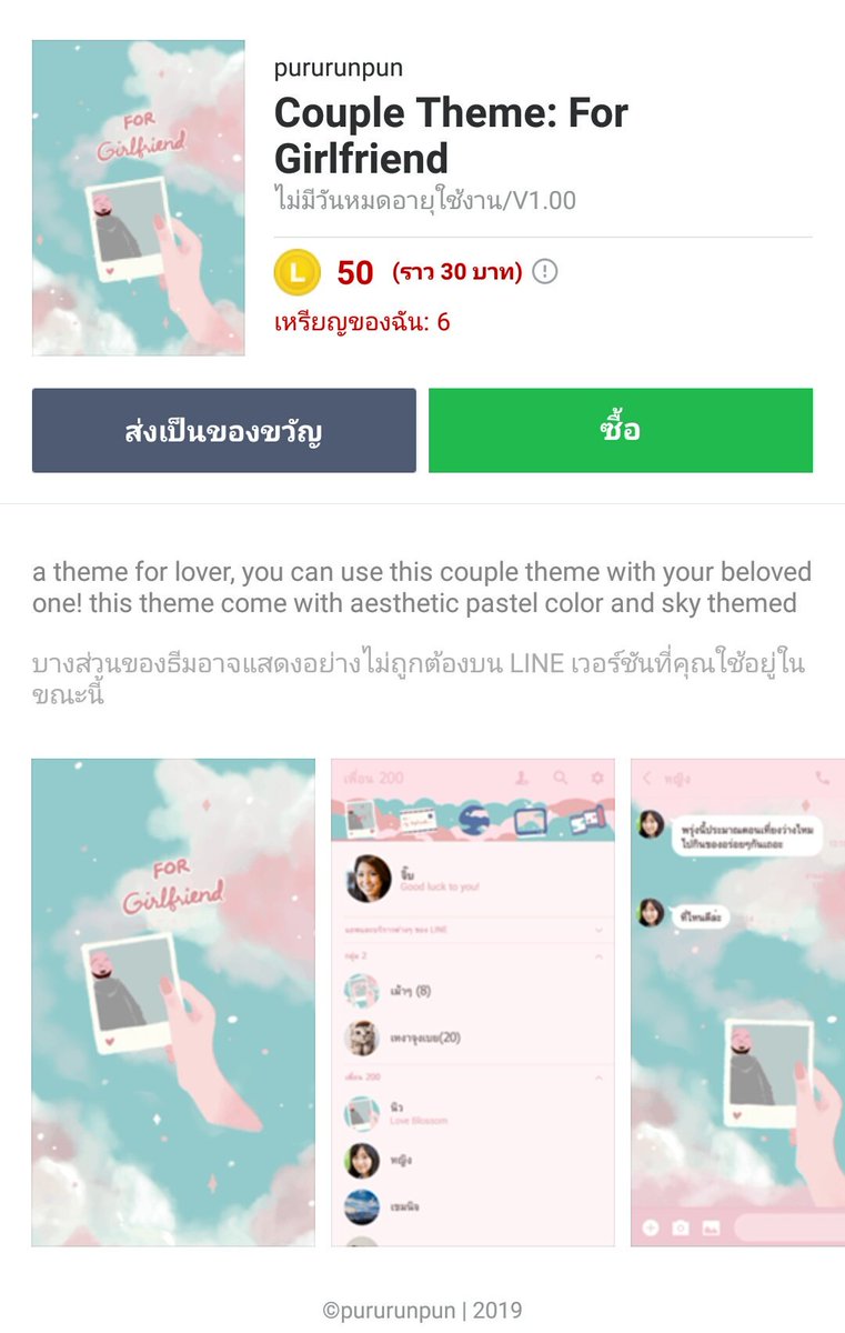 พลพรรค REST tweet media