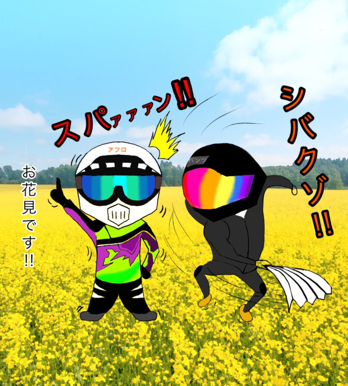 Qちゃん アンチビクスクさんの動画をみてたら絵を描きたくなったので描いてみました Antibcsc パンツさん アフロさん T Co Xxutkakxy3 Twitter