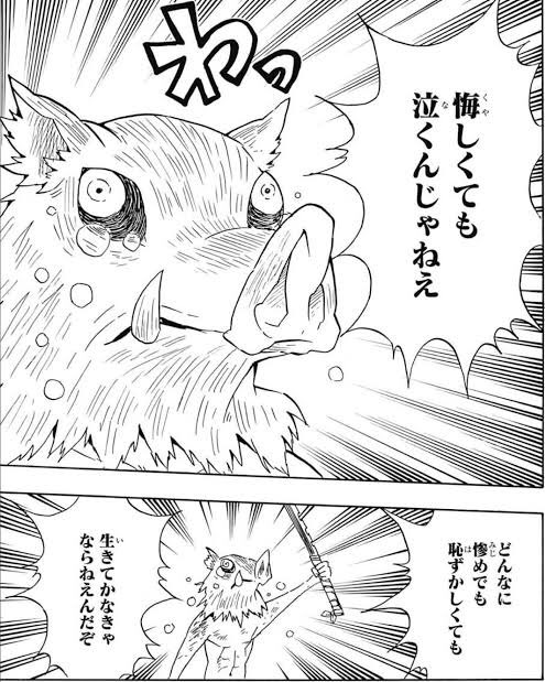 あなたが選ぶ鬼滅感動名場面