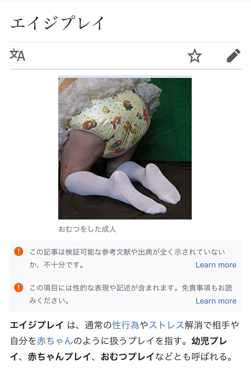 経血カフェ Twitter Search Twitter