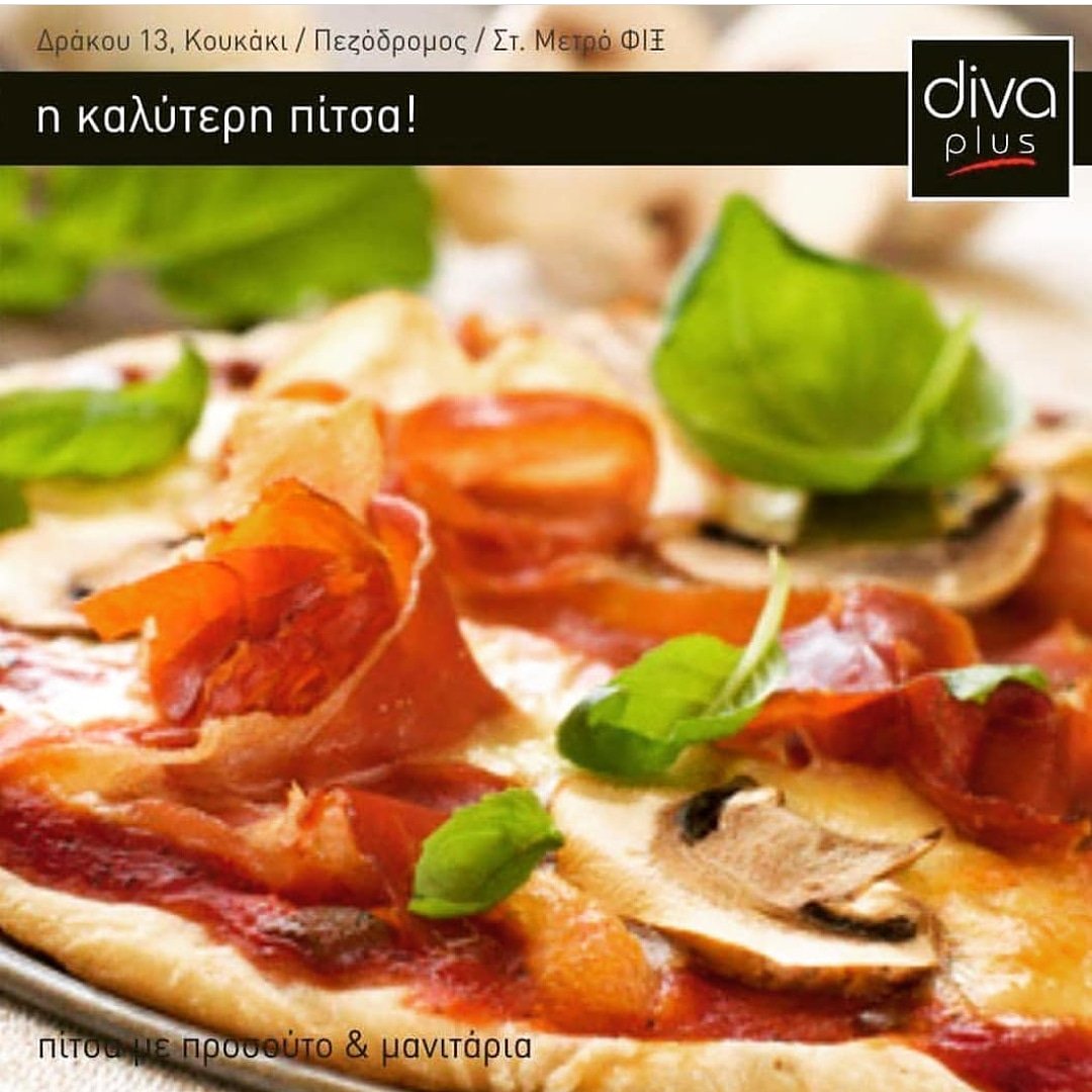 divaplusgr's tweet image. Οι πιο ανεπανάληπτες πίτσες βρίσκονται ΜΟΝΟ στη DIVA! 
Σήμερα σας προτείνουμε "Πίτσα Προσούτο Μανιτάρια" ...μια μοναδική και πεντανόστιμη προταση!

Κάντε ΤΩΡΑ την παραγγελία σας, με ένα κλικ στο divapizza.gr .

#pizzeria #athens #mysecretathens #pizza