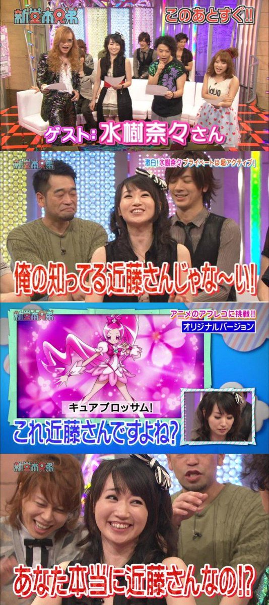 樂壱 ウニクロ ほっさん 近藤さんと来たら後はゆかりんだけだぞいつ呼ぶんだfgo