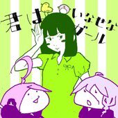 石風呂のtwitterイラスト検索結果 古い順