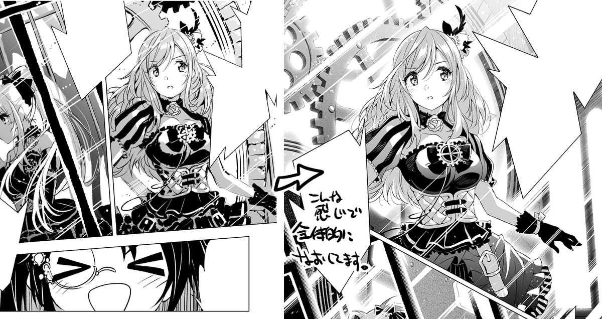 内容はSSRの時の→https://t.co/8lGC5fOLhS 霧子漫画を加筆修正したものをSIDE:Kirikoとして収録。他4人もそれぞれの視点の短い話が入ってるって感じです 