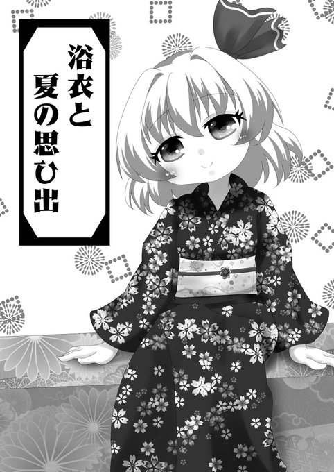 棚田のtwitterイラスト検索結果 棚田のtwitterイラスト検索結果