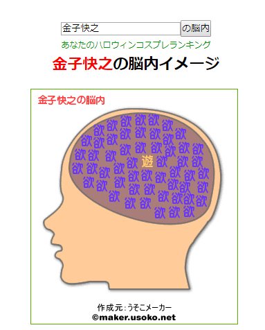 脳内メーカーのtwitterイラスト検索結果 古い順 脳内メーカーのtwitterイラスト検索結果 古い順