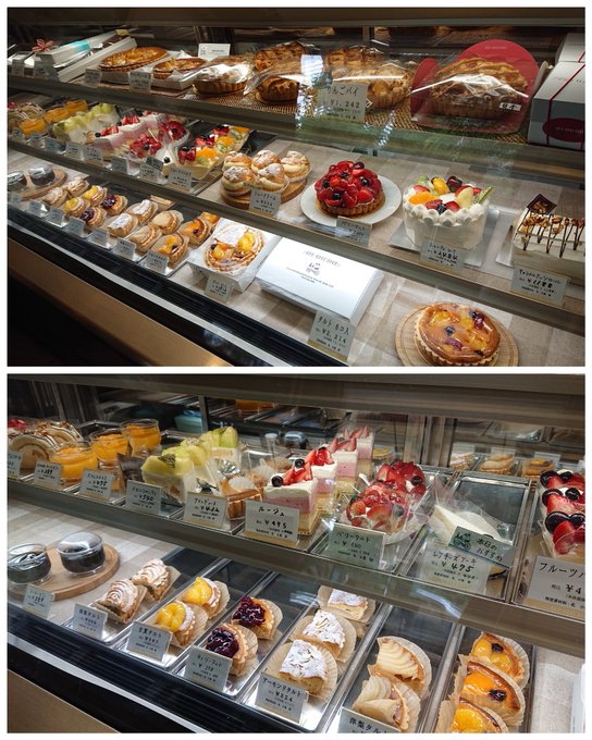 六甲山の麓にあるケーキ工房 アマンディーヌ の素朴で上品なケーキはいかが Sweetsvillage スイーツビレッジ