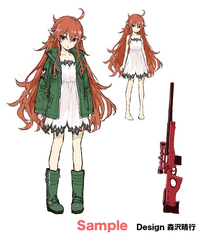 榊一郎令和著作コレクション キャラクター創造論 キャラクターのレシピ 拡散希望 榊一郎ファン待望の最新作 富士見ファンタジア文庫 ８月刊 妖精狙撃 エルフ ウィズ サイレントアサシン イラストレーターに森沢晴行を迎え 二十一