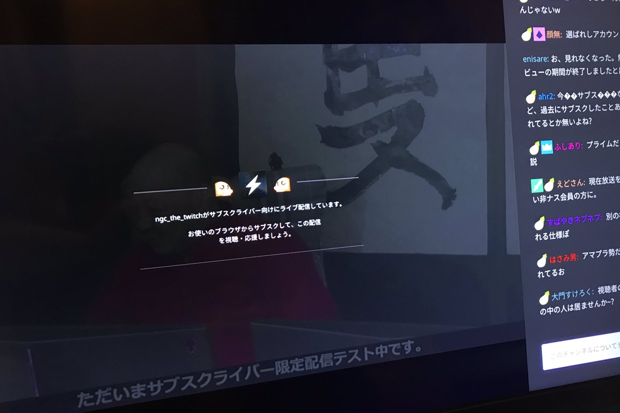 坪倉セツナ Ranshe Ff14tonberry Ngcのサブスクテスト放送 Ps4にかんしては ツイッチにログインしないでみると チャットログはリアルタイムで みれるけど こんな表示がでる感じ