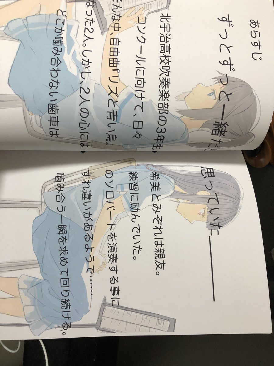 自分で描いたイラストが本になるってちょっと感動ですよね 