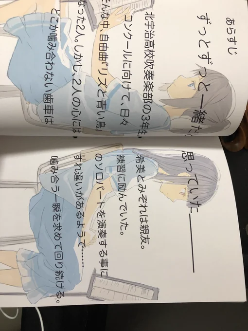 自分で描いたイラストが本になるってちょっと感動ですよね 