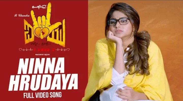 chandanuppi89's tweet photo. #NinnaHrudaya Video Song From #ILoveYou🤟🏼 Movie Released 

Link 👉🏼https://t.co/hOzuJgNKyQ

#ILoveYou🤟🏼 #NinnaHrudaya #VideoSongReleased #RunningSuccessfully #RealStarUpendra @nimmaupendra @RachitaRamDQ @rchandrumovie @LahariMusic https://t.co/pczLCq9ToA