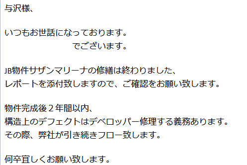 与沢 翼 - YOZAWA TSUBASA a Twitteren: