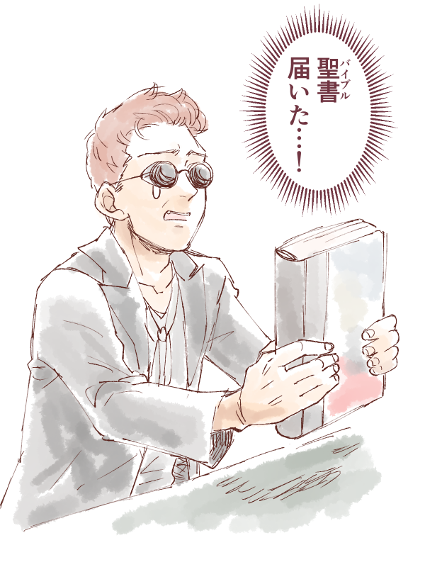 分厚くて大きすぎない?? 