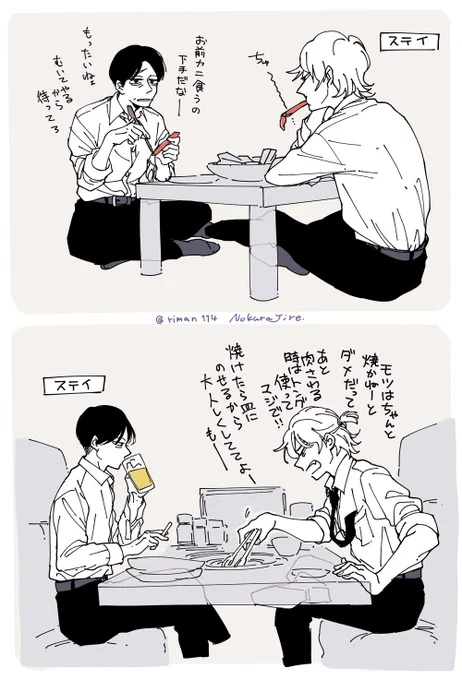 ごはん 