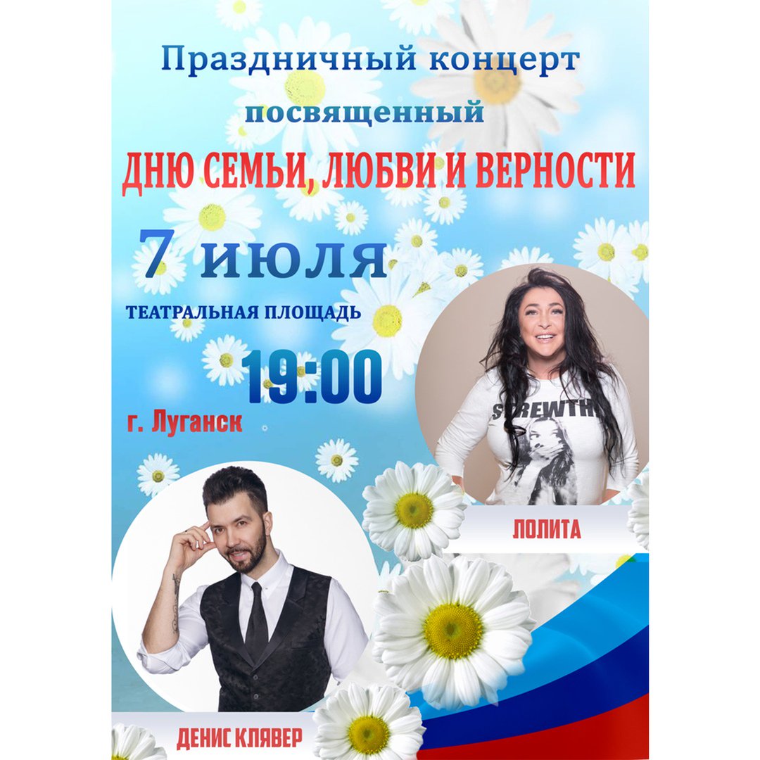 AntoninaLugansk tweet picture