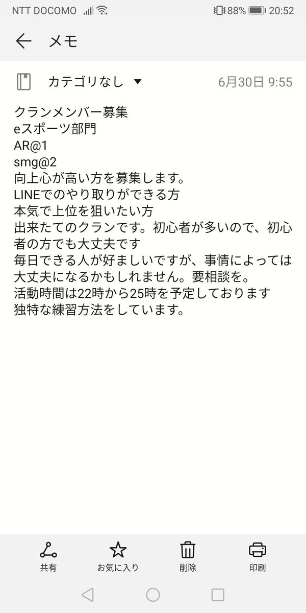 CodNextStage's tweet image. 募集しております 
eスポーツの経験がなくても、向上心とやる気、高い意識を持ってる、bo4を楽しる方を求めています。
初心者クランです
最初っから上手くなくても大丈夫です
共に強くなりましょう！

#bo4募集 
#BO4 
#bo4クラン 
#bo4クランメンバー募集 
#bo4クラン募集 
#plzbo4 
#PS4share
