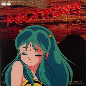 昭和アニソンbot メンテナンス中につき一時運休さん の最近のツイート 5 Whotwi グラフィカルtwitter分析 昭和アニソンbot メンテナンス中につき一時運休さん の最近のツイート 5 Whotwi グラフィカルtwitter分析