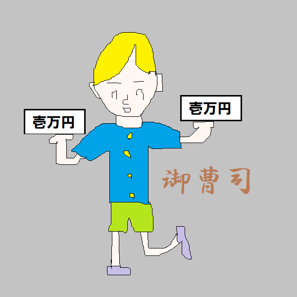 石油のtwitterイラスト検索結果 古い順 石油のtwitterイラスト検索結果 古い順