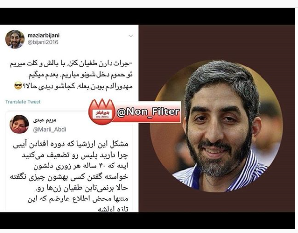 HAMID_779's tweet photo. برای شناسایی این جانور بطور گسترده در شبکه های اجتماعی انتشار دهید !!

آدرس وی را برای افشاگری بیشتر ارسال کنید. وحوش ولایت نباید از چنگ جوانان_ایران بگریزند.
 آنها باید بدانند که روز حسابرسی نزدیک است..!! 

#فرقه_تبهکار https://t.co/vihUgjncyK