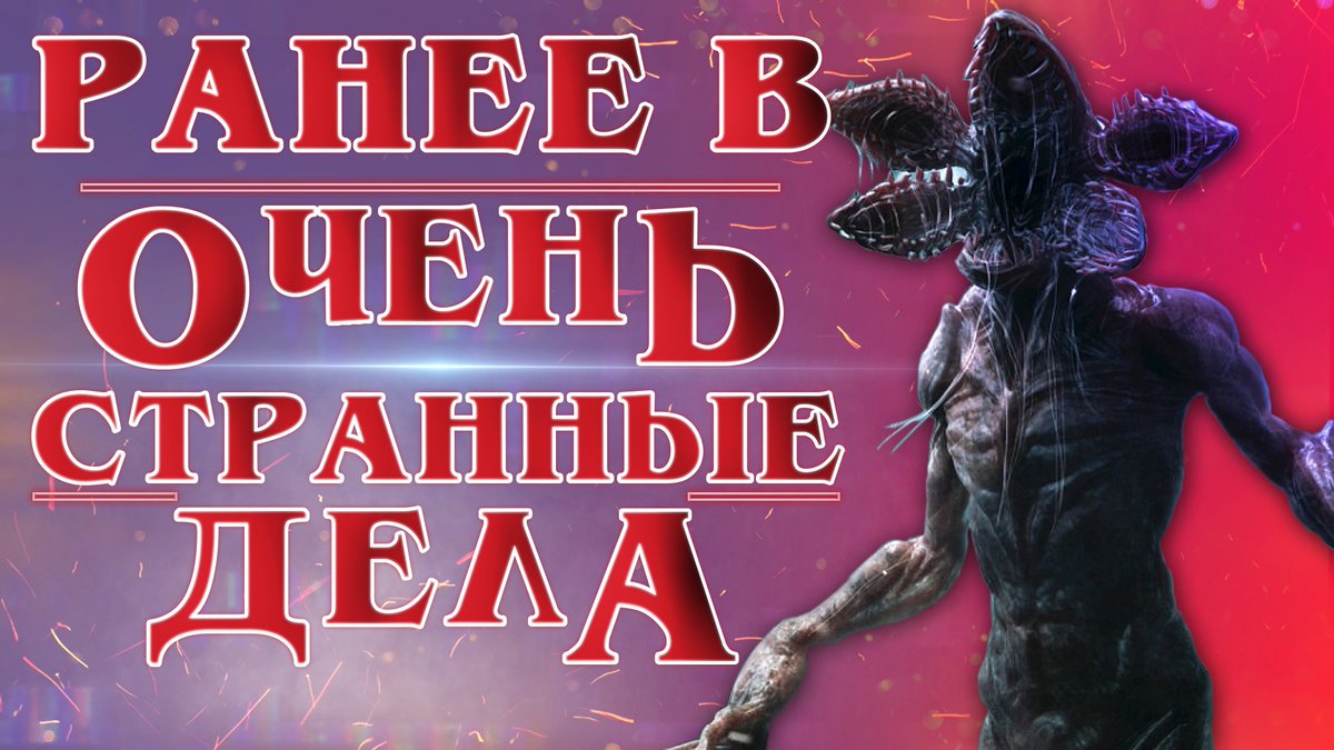 Ждём 3-й сезон! 
Пришлось пересмотреть прошлые сезоны, но оно того стоило!
youtu.be/8Amvlldzwrk
