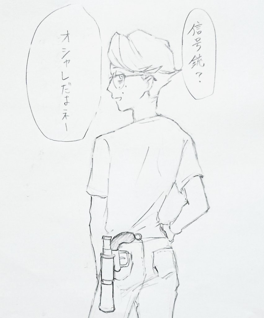 Twoucan 戦犯 の注目ツイート イラスト マンガ Twoucan 戦犯 の注目ツイート イラスト マンガ