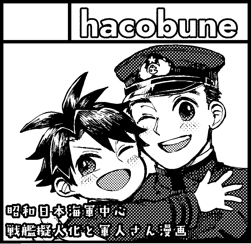 9月の関西コミティアに申し込みしました〜受かればいいね!! 