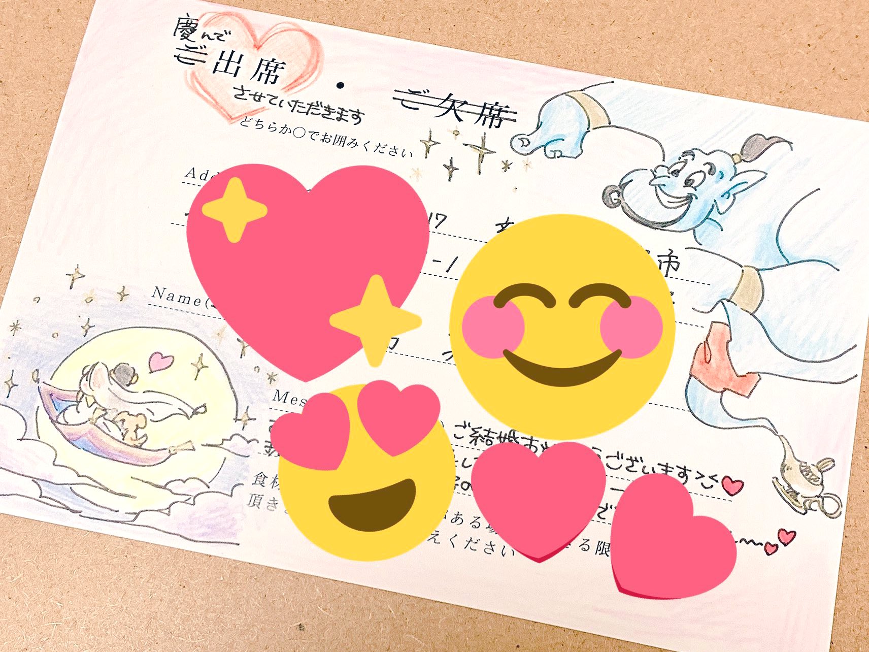 青山かりん イラストレーター Twitter પર 友達の結婚式の返信ハガキは 気合い入る 招待状 返信アート アラジン ジーニー 青山かりん イラストレーター Twitter પર 友達の結婚式の返信ハガキは 気合い入る 招待状 返信アート アラジン ジーニー