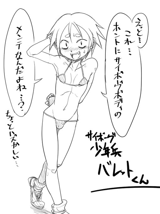 @12Dsurgent ワシは描いたぜ!!!!HAHAHAHAHA!!!! 