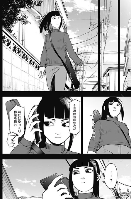 本日24時、アビスレイジ最新話更新されます。
今までの話は以下URLから読めます↓
 